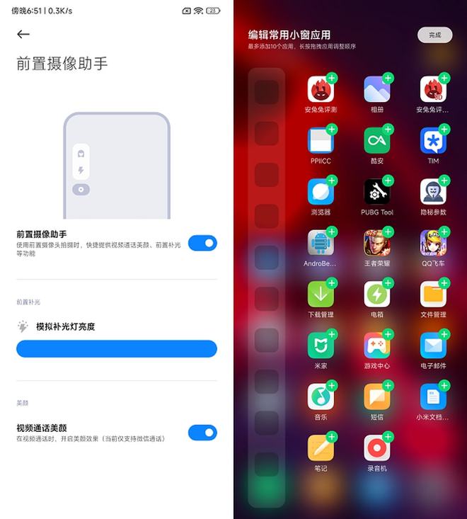 网页怎么打开游戏模式手机_网页打开模式手机游戏怎么关闭_网页打开模式手机游戏会卡吗