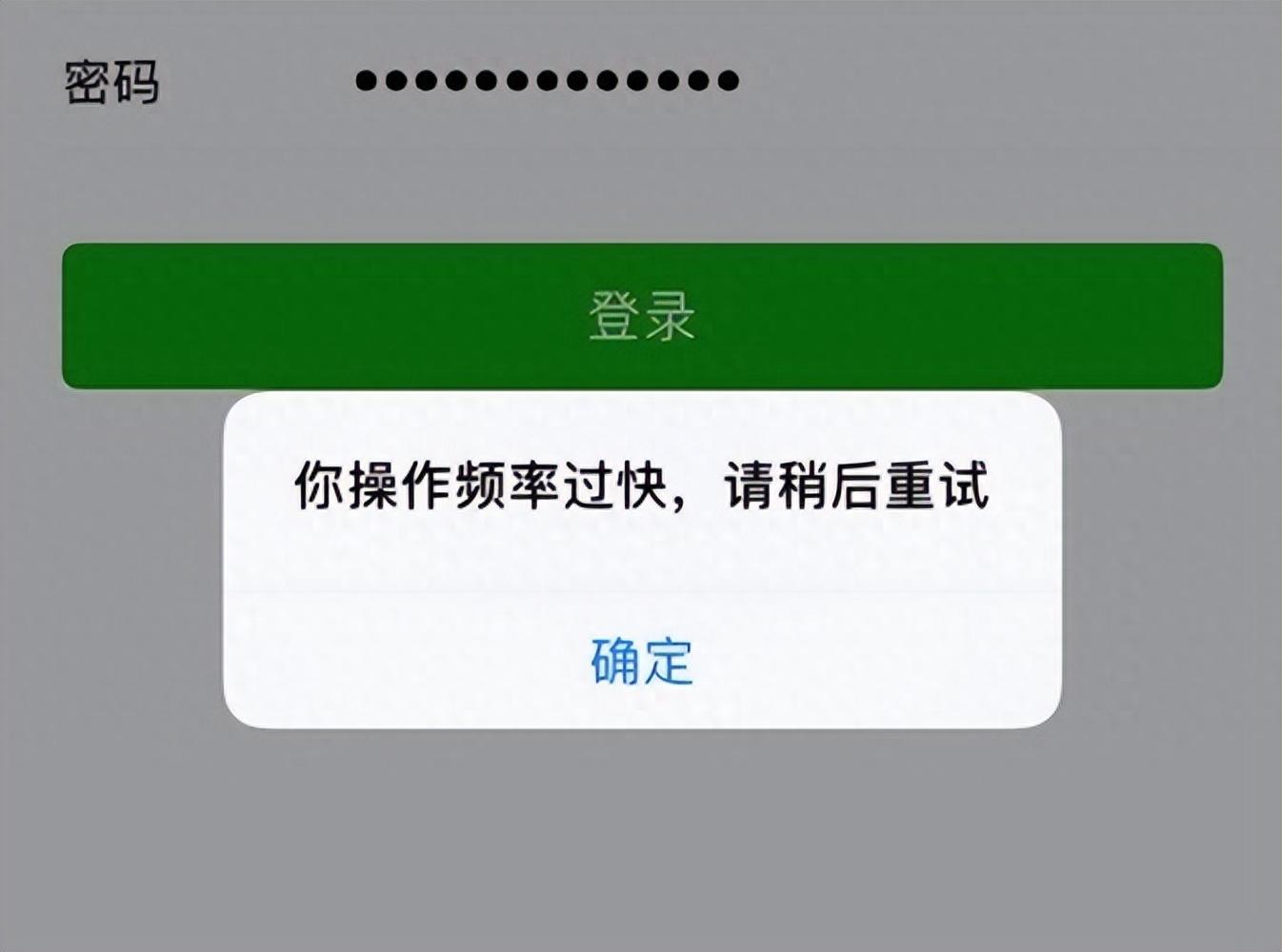 账号冻结微信_怎么冻结微信号_冻结微信号的好处