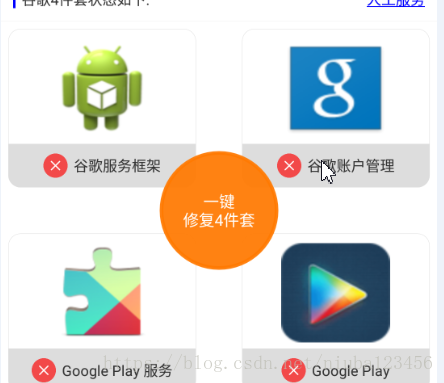 搜索网址怎么搜_搜索网址快捷键_google搜索网址