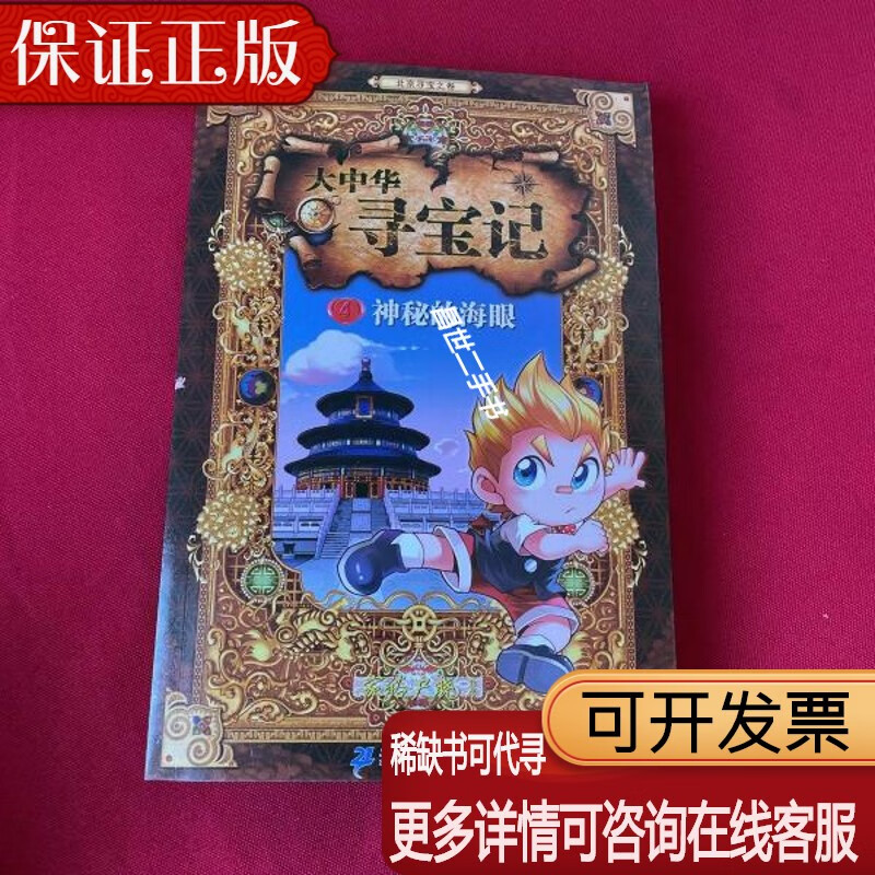 明星公开行程_明星行程一般在哪公布_明星行程是什么意思