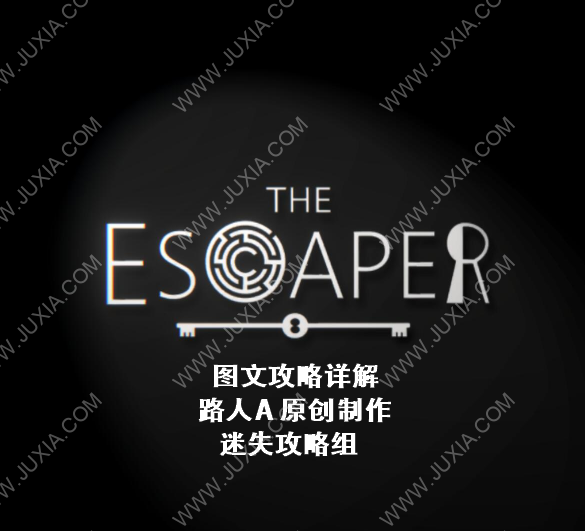 逃脱者手机版游戏解说_解说者逃脱版手机游戏大全_解说者逃脱版手机游戏视频