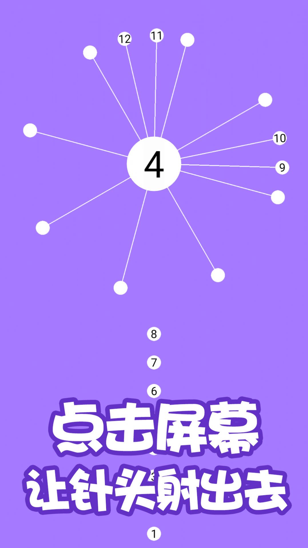 射击闯关游戏手游大全_最新闯关射击手机游戏大全_射击闯关小游戏