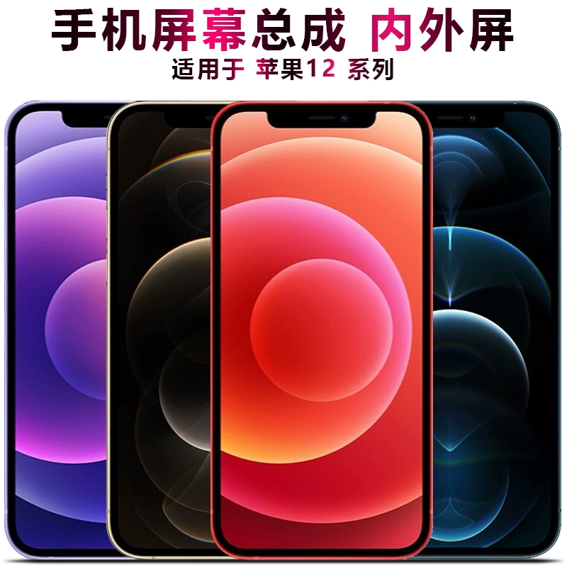 苹果手机原彩显示有什么用_苹果出现之前的手机_苹果手机只显示这是旧手机