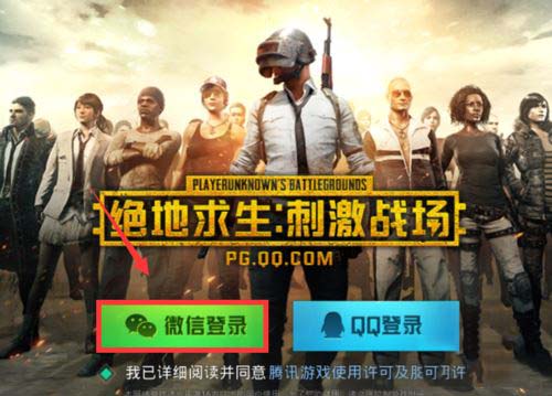 助手腾讯删除手机游戏记录_腾讯游戏助手删除游戏_腾讯手机游戏助手怎么删除