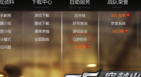 腾讯游戏助手删除游戏_助手腾讯删除手机游戏记录_腾讯手机游戏助手怎么删除