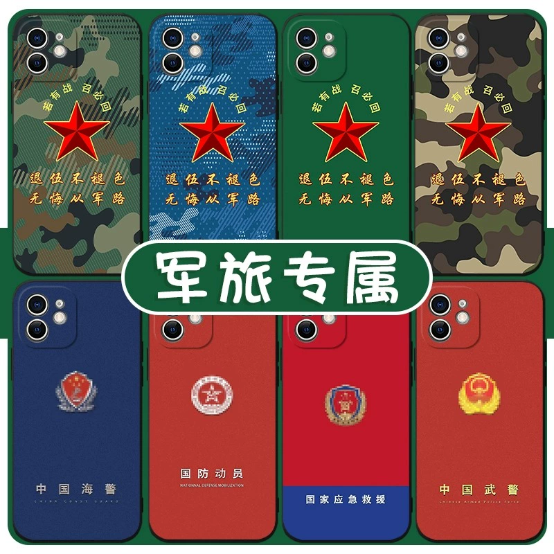 退伍不能充游戏吗苹果手机_退伍不能充游戏吗苹果手机_退伍不能充游戏吗苹果手机