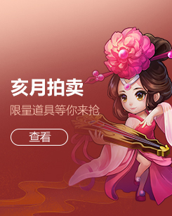 寻仙游戏手机版怎么玩_玩寻仙版手机游戏会封号吗_寻仙手机app