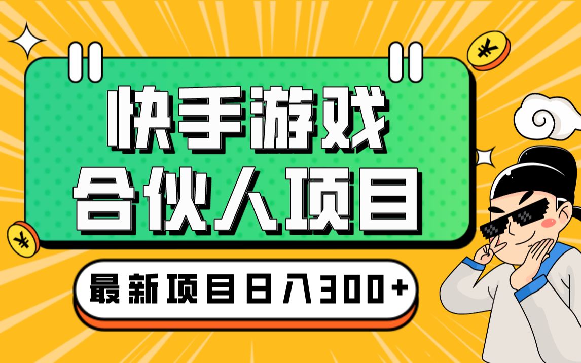 新手玩手机游戏视频教学_视频新手玩教学手机游戏怎么玩_视频新手玩教学手机游戏怎么弄