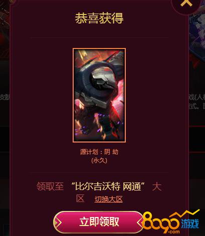 提莫大魔王视频_大魔王提莫_lol提莫大魔王