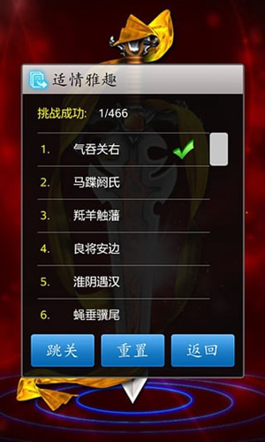中国象棋怎么退出登录_手机中国象棋怎样退出游戏_新中国象棋退出游戏时扣分