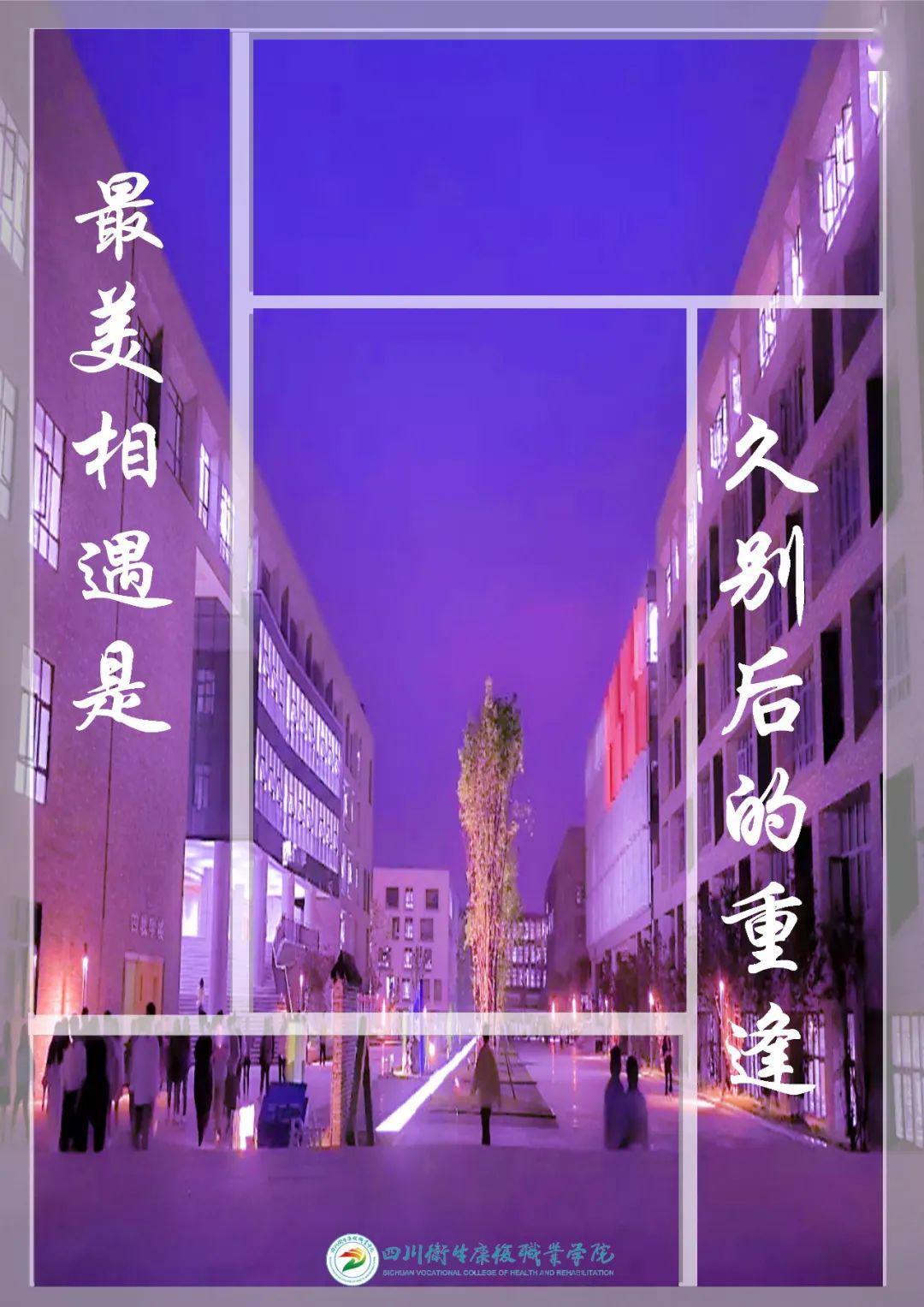 小学上课时间表2019_小学上课时间表2022_课程时间表小学