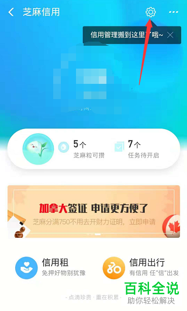 微信零钱支付提高_额度零钱微信支付提升怎么弄_如何提升微信零钱支付额度
