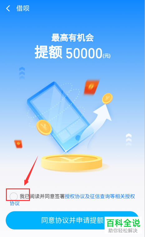 额度零钱微信支付提升怎么弄_微信零钱支付提高_如何提升微信零钱支付额度