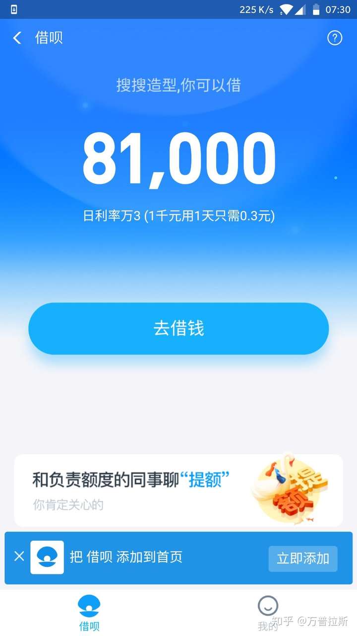 微信零钱支付提高_如何提升微信零钱支付额度_额度零钱微信支付提升怎么弄