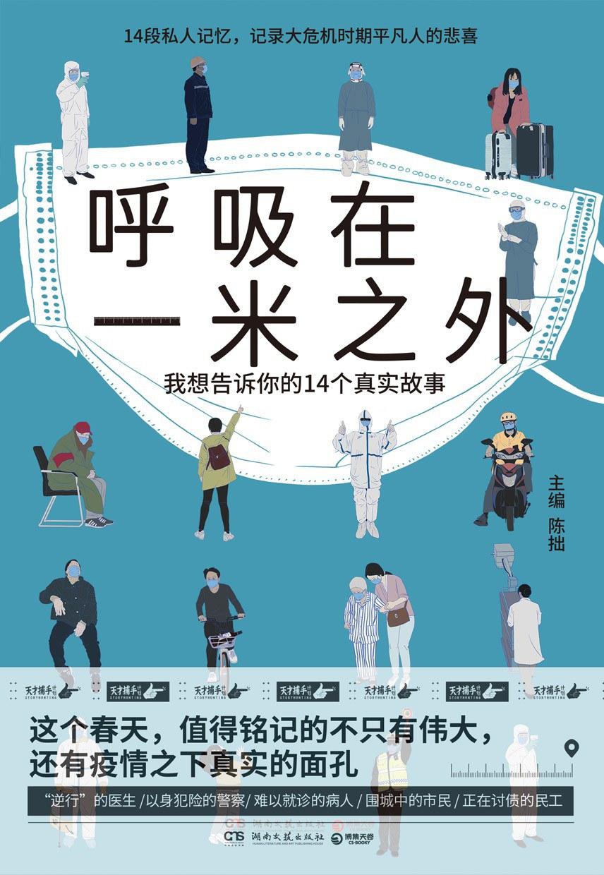 掘墓者_掘墓_掘墓鞭尸