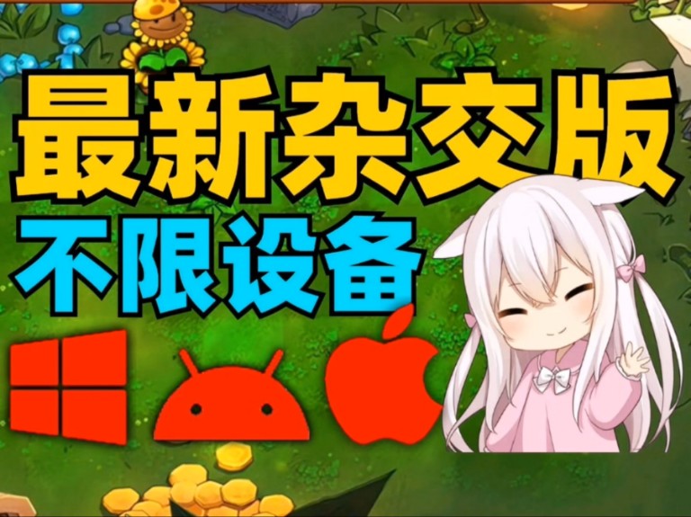 手机自动安装游戏_手机自动安装小游戏_自动下载游戏手机版