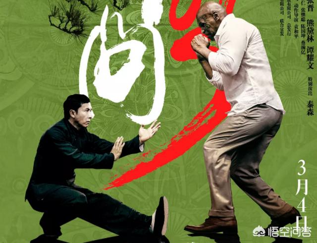 叶问终极一战叶准_一战终极叶问是哪一集_叶问终极一战