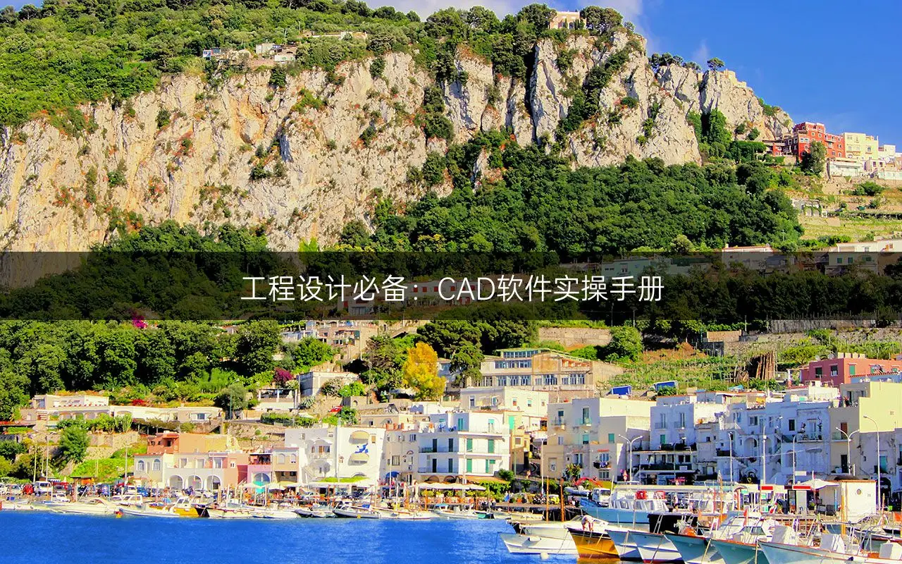 查找命令在哪个选项卡_查找命令方块位置_cad查找命令