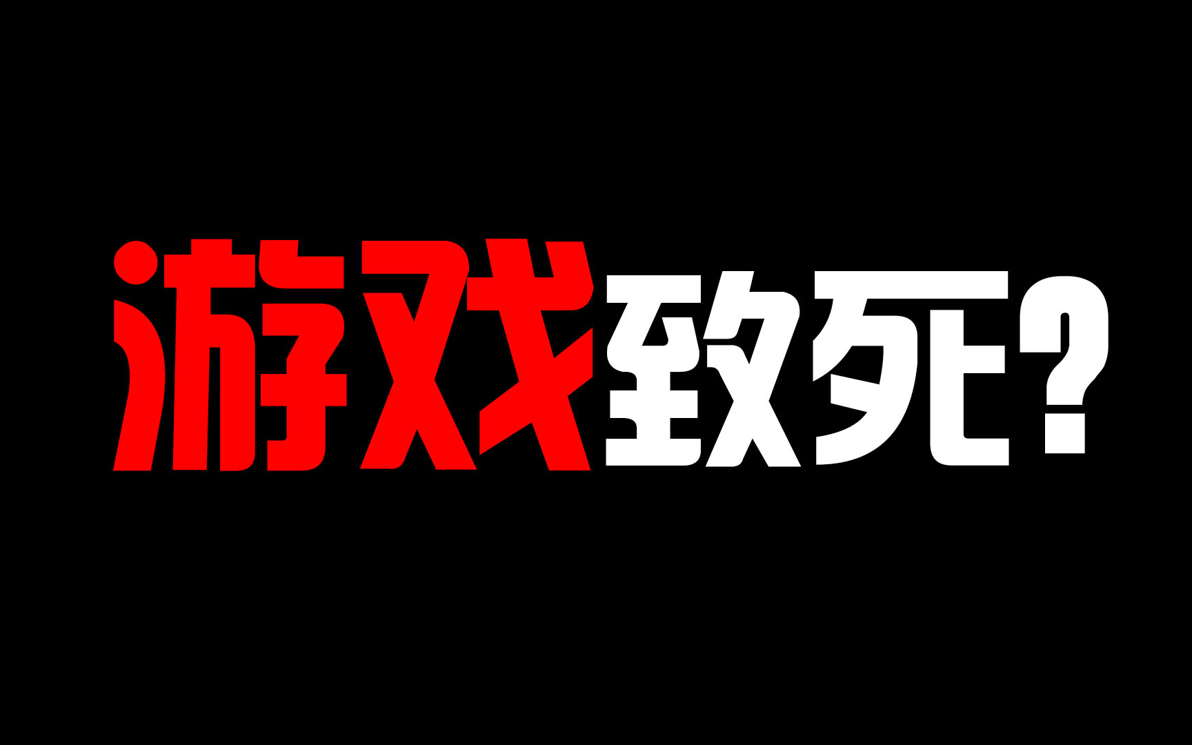 污黄游戏手机_污黄游戏手机_污黄游戏手机