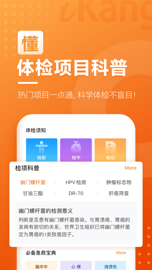 小荷医生app下载_小荷医生有患者主动咨询吗_小荷医生app医生收益