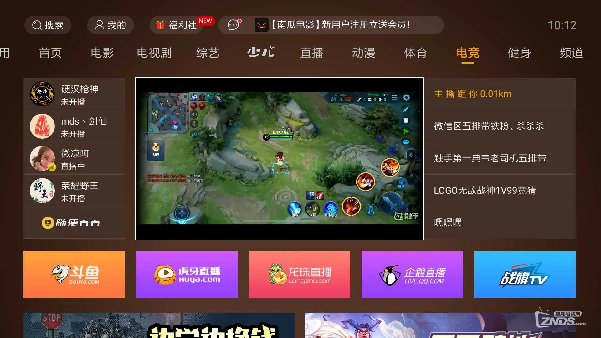 小米直播怎么直播手游_小米直播游戏怎么直播_小米手机的游戏直播软件