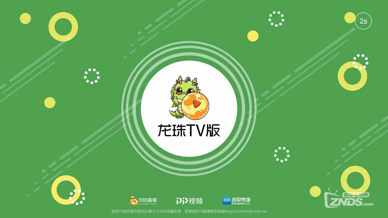 小米直播游戏怎么直播_小米直播怎么直播手游_小米手机的游戏直播软件