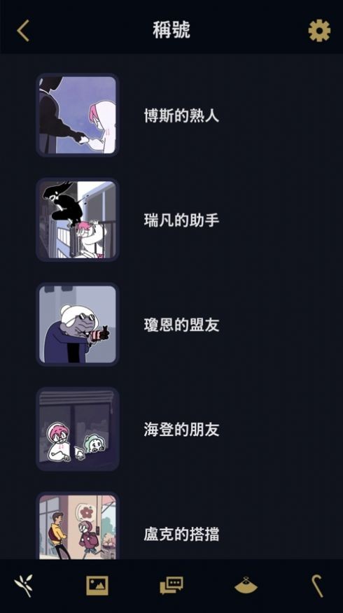 偷妈妈钱_偷妈妈手机这个游戏_偷妈妈手机游戏怎么玩