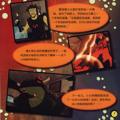 灵魂骇客2_灵魂骇客2是哪个组_灵魂骇客2灵魂矩阵