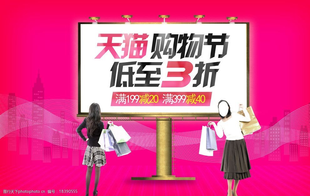 登录淘宝_登陆淘宝网站_淘宝登陆