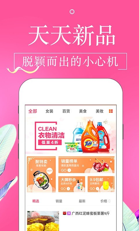 登陆淘宝网站_淘宝登陆_登录淘宝