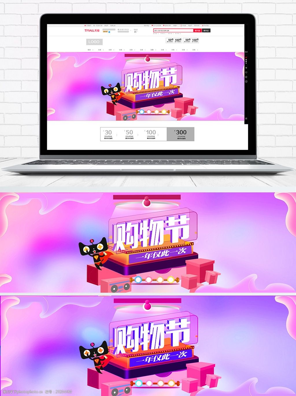 登录淘宝_登陆淘宝网站_淘宝登陆