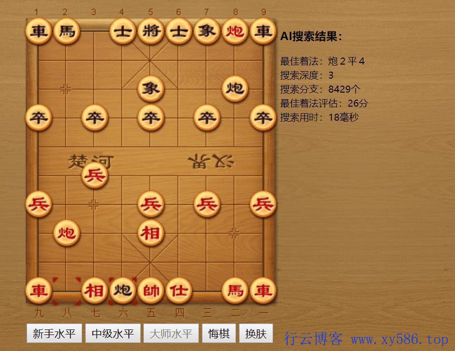 手机中能安装的象棋游戏_能象棋安装手机游戏中心的软件_手机能下载象棋软件吗