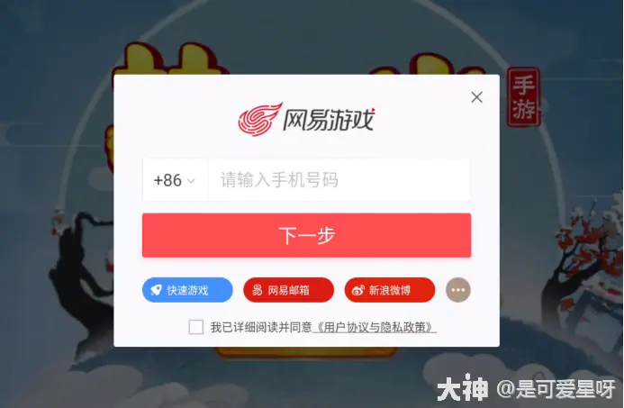 玩游戏不卡的手机开箱软件_能开箱的游戏_开箱游戏是什么游戏