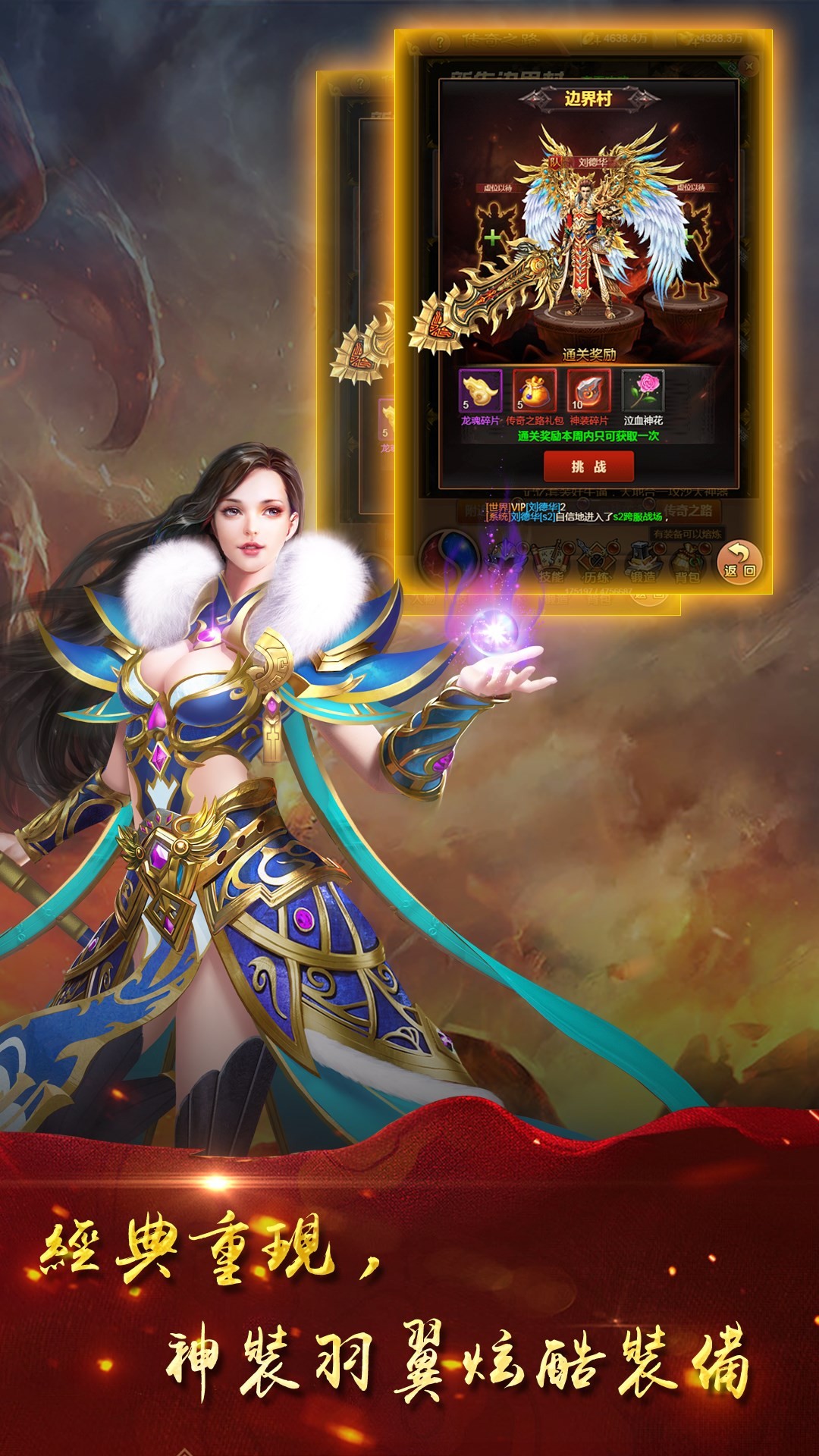 武神霸业手机游戏_武神霸业下载_霸业手机游戏武神怎么玩