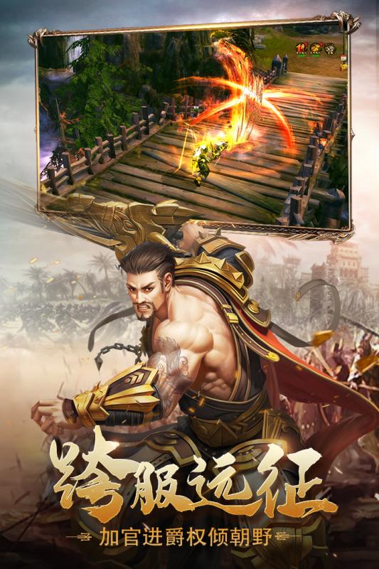 武神霸业手机游戏_武神霸业下载_霸业手机游戏武神怎么玩