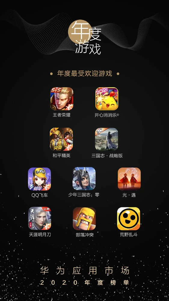 学校周边手机游戏_学校周边游戏厅_校园周边游戏机