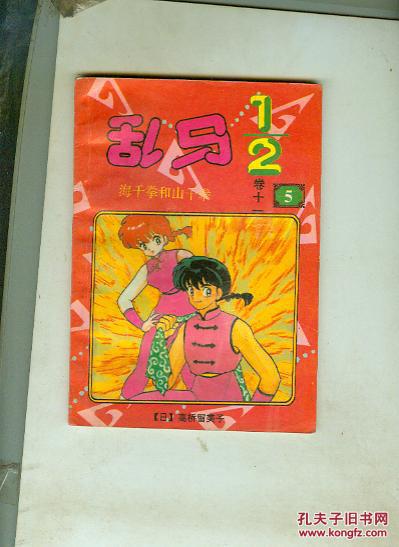 女乱马怀孕_怀孕女大闹婚礼_七千年女怀孕干尸