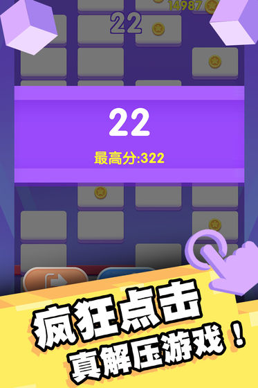 挑战自己的手机游戏叫什么_挑战的手机游戏_挑战叫手机游戏怎么玩