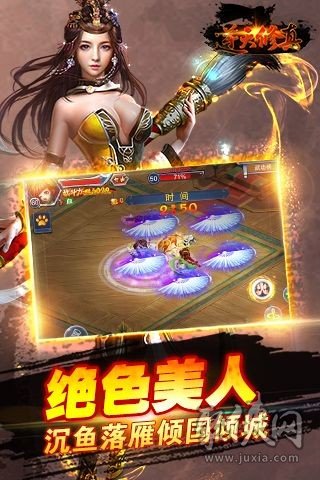 可以竖屏玩的大型仙手游_竖屏手游神作推荐_竖屏仙侠游戏推荐手游手机