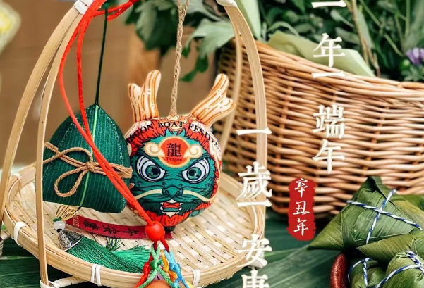 2021端午放假调休_2023年端午节放几天假_端午放假2023年放假调休