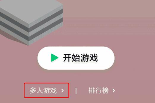 最开始的手机微信游戏_开始微信手机游戏怎么设置_微信手机游戏怎么删除