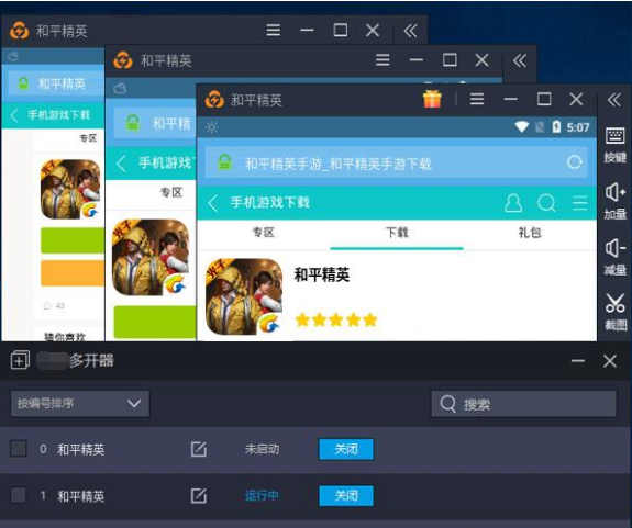 游戏手机玩啥游戏好玩_有哪些玩游戏好的手机_好玩儿的游戏手机