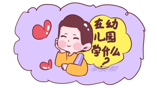 送儿子去上学手机游戏解说_宁静儿子在那上学_成奎安死后儿子没钱上学