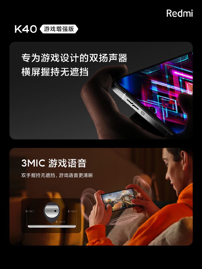 怪按键玩感觉手机游戏时有声音_手机玩游戏按键不灵活_玩手机游戏时按键感觉怪怪