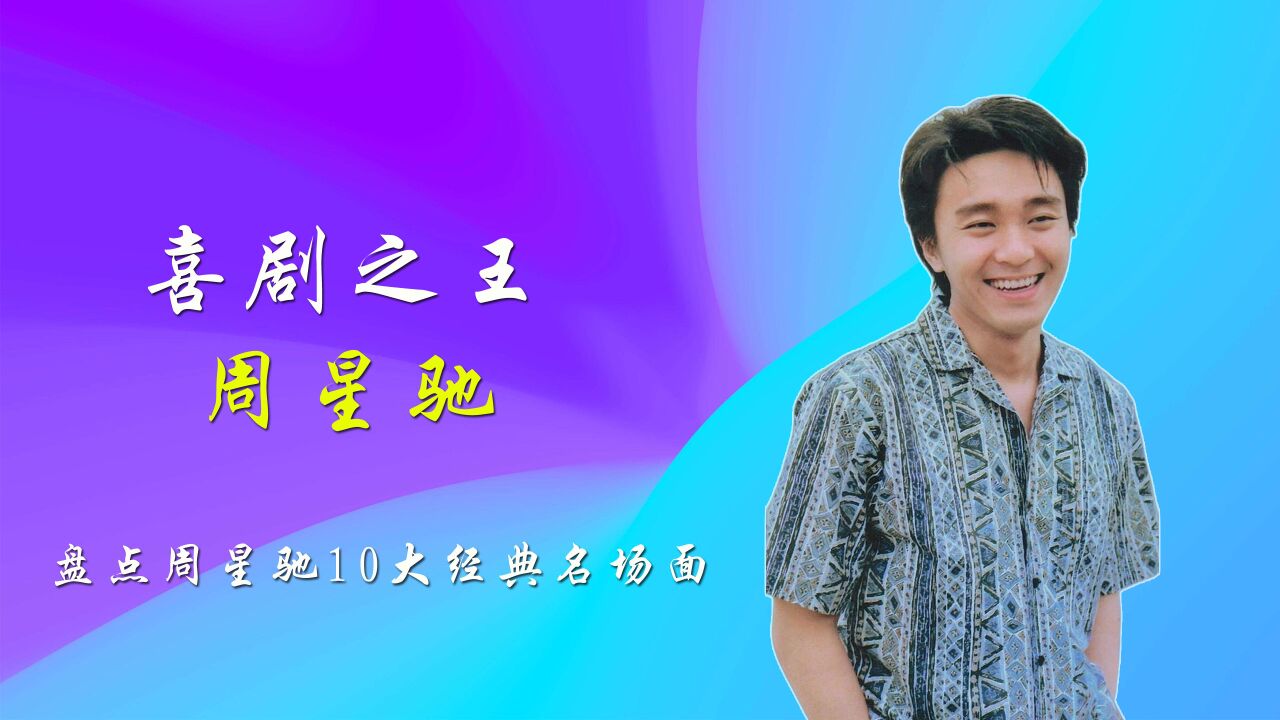 碟中谍5高清在线免费观看_艳母高清在线免费观看_喜剧之王在线观看免费高清电影