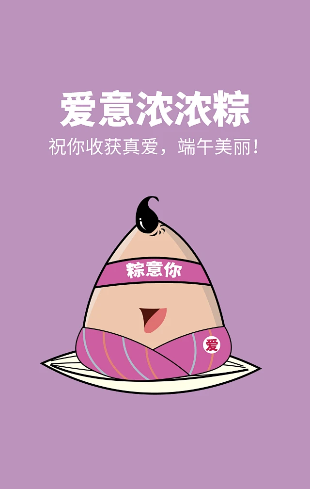 2021端午节_端午节2021年_端午节2021年高速免费