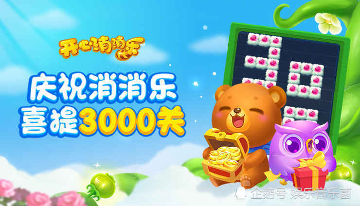 开心打游戏_玩的很开心的手机游戏_开心玩手机游戏怎么玩