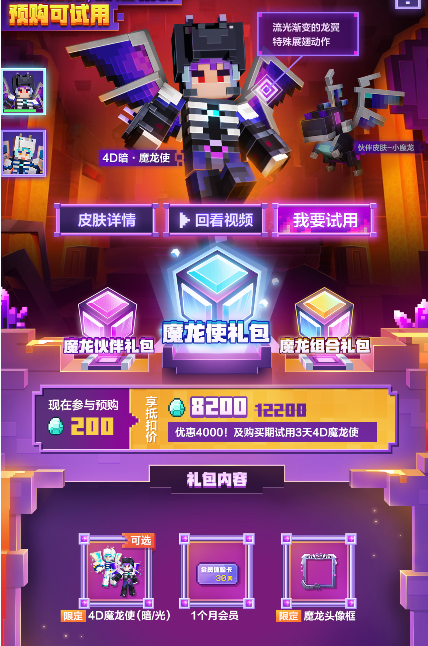 手机打龙的游戏_游戏手机龙_小伴龙手机游戏