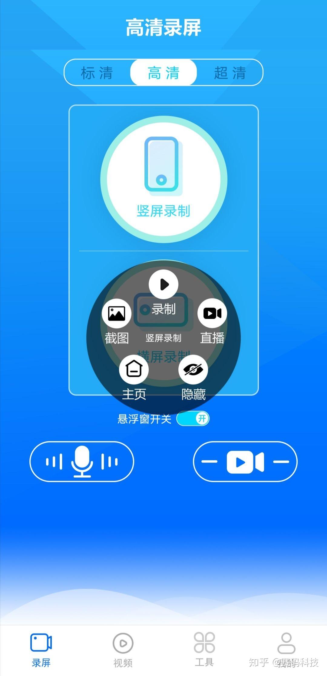自动录屏瞬间精彩游戏_录屏自动手机游戏怎么关闭_手机自动录屏怎样录游戏