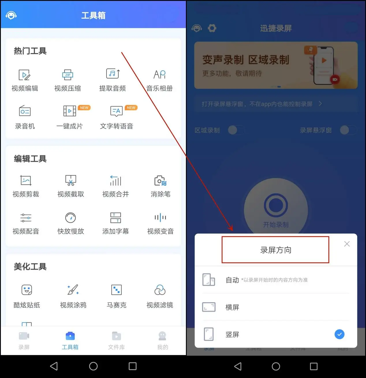 手机自动录屏怎样录游戏_自动录屏瞬间精彩游戏_录屏自动手机游戏怎么关闭